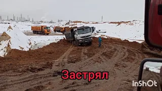 будни водителя самосвала!