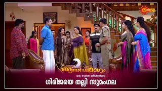 Anandha Ragam - Highlights of the day | Watch full EP only on Sun NXT | 29 May 2023 | Surya TV