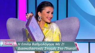 Η Emilia Βαθμολόγησε Με 2! Διασκεδαστικές Στιγμές Στο Πλατό! | Επεισόδιο 89 |My Style Rocks💎|Σεζόν 5