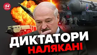 😡У ЗЕЛЕНСЬКОГО відреагували на ЯДЕРКУ в Білорусі / МАРАЗМ Лукашенко