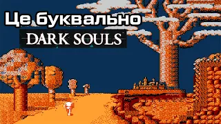 8-бітний Dark Souls із 80-х?!🤯 Огляд Faxanadu та доповнення ролику про Xanadu