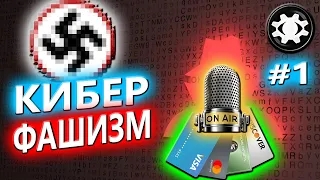 🎤ИНТЕРВЬЮ С ЛИДЕРОМ ХАК-ГРУППЫ HangUP Team | ЧАСТЬ 1🔥