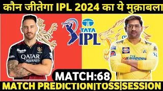 ROYAL CHALLENGERS BENGLURU CHENNAI SUPER KINGS 68TH MATCH IPL WIN PREDICTION RCB VS CSK PREDICTION