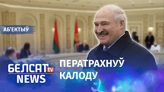 Лукашэнка прызначыў новых міністраў. Навіны 19 лістапада | Лукашенко назначил новых министров