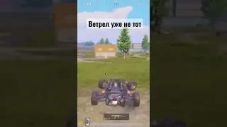 Ветрел Матерится? #ветрел #пубг #vetrel #navi #vetrelpubgmobile #navipubg