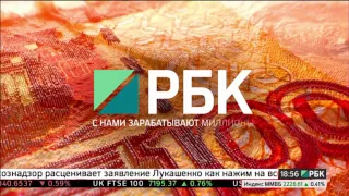 РБК ТВ, «Левченко.Ракурс»: Что будет с ипотекой?