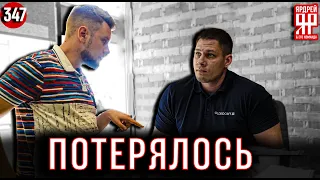 Без машины и без денег - заказал авто из США