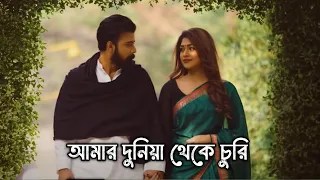 Amay Duniya Theke | Slowed And Reverb | Andrew Kishore | Kanak Chapa | Purnima | Bangla Lofi Songs |