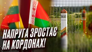 ❗️❗️ Ситуація загострюється! Литва закриває два пункти перетину кордону з Білоруссю