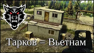 Тактика VARGa #20 [Escape From Tarkov Highlights]