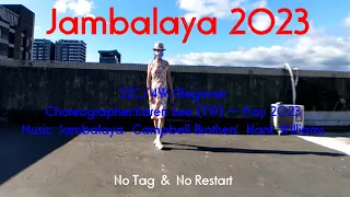 Jambalaya 2023