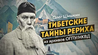 Холст/масло, ОГПУ/НКВД. Олег Шишкин