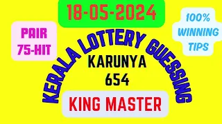 18/05/2024 | #Kerala lottery guessing today | Karunya Draw Number-654