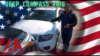 Jeep Compass 2016 из США / Встречаем машину в Киеве / Аукцион IAAI