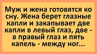 Сборник анекдотов смешных до слез! Анекдоты дня обо всем! Шутки!