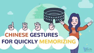 Chinese Number Gestures: Visual Tips & Tricks for Quick Memorizing!!(EN+CN Subtitles)
