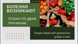 КАК ВРЕДНО НАЕДАТЬСЯ ДОСЫТА #еда, #желудок