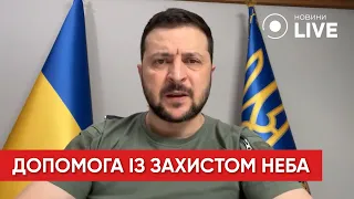 ЗЕЛЕНСЬКИЙ: Сьогодні відбулось засідання у форматі "Рамштайну". Доволі продуктивне | Новини.LIVE