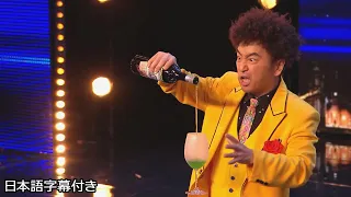 【和訳】タンバ氏がイギリスで披露した超ヤバいマジック  BGT 2017