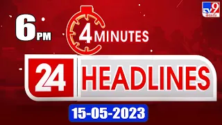 4 Minutes 24 Headlines | 6 PM | 15-05-2023 - TV9