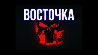 КОЛЛЕКТОРЫ ВОСТОЧКИ 🔞 Я УГАРЕЛ С ЭТОЙ КОЛЛЕКТОРШИ 🔞