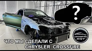 Chrysler Crossfire SRT6 800+ЛС в Новом цвете с Карбоновым Капотом - (БОЛЬШОЙ Проект 2021)