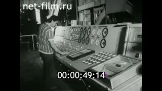 1980г. Тюмень. завод древесно- стружечных плит ДСП