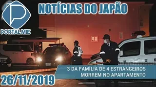 Japão: Notícias de 26 de novembro de 2019 no Portal Mie