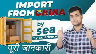 My first experience by Sea 🚢Shipping IMPORT from China | Beginner to expert