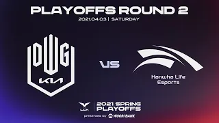 DK vs. HLE | Match Highlight 04.03 | 2021 LCK Spring Playoffs Round2