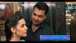 Chauraha | Promo Episode 01 | Mikaal Zulfiqar, Madiha Imam, Asad Siddiqui | Tomorrow at 8 PM