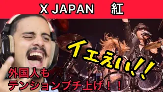 X JAPAN 紅　圧巻のライブパフォーマンスにテンショブチ上げだ！！【海外の反応/日本の歌手】