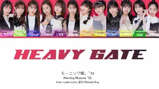 Morning Musume '23 (モーニング娘。'23) 'HEAVY GATE'  Color Coded Lyrics 歌詞/Romaji/Eng