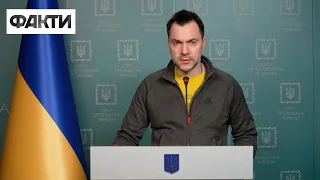 Яка ситуація в Україні на 40-й день війни — Арестович