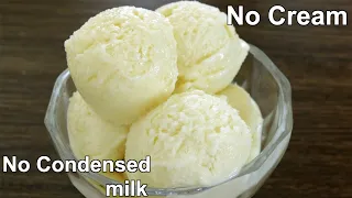 No Cream & Condensed Milk Vanilla Ice Cream  Recipe | Easy Ice Cream Without Egg