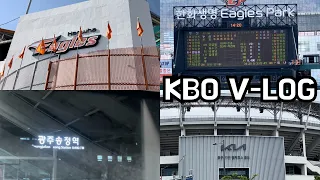 JJI-LOG) 두산 팬의 지방 구단 원정기 ‘왼쪽편’ㅣWATCHING KOREA BASEBALL VLOG