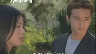 Korean OST - Autumn In My Heart:  How Should I THAI SUBTITLES