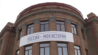 Конько. Парк "Россия - моя история"