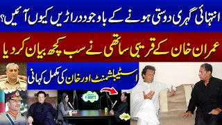 Exclusive Interview of Imran Khan's Once Close Friend Taufeeq Butt | Shocking Revelations | Podcast