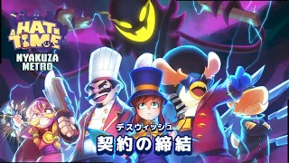 A Hat in Time: DW [Seal the Deal] No Damage/No Hat Abilities
