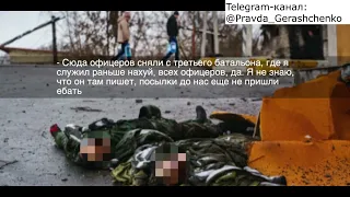 часть 74   Я тут в Бога поверил