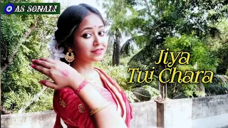 Jiya tui chara!❤️ Dance video! একটু চেষ্টা করলাম! 😊 #dance #bengalisong #jiyatuichara #love #song