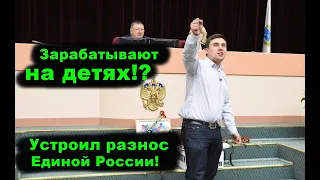 Бондаренко: Пиар жуликов на детях? Или хитрая схема зарабатывать?!