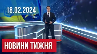 НОВИНИ. Дерусифікація триває. Нікопольського стрільця затримано. Білий дим, що рятує