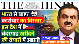 7 May  2024 | The Hindu Newspaper Analysis | 07 May Daily Current Affairs | Editorial Analysis