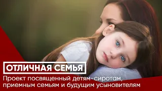 Как защитить приемную семью от буллинга в школе?