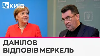 Секретар РНБО Данілов різко відреагував на слова ексканцлера Німеччини Меркель