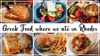 Greek food: where we ate in Rhodes🇬🇷 🍴