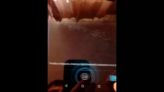 Прошивка Nexus 7 2013 2 часть