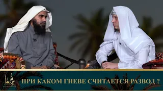 При каком гневе считается развод ?